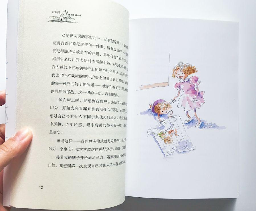 图解 | @太原人，雨雪天出行，这份安全提示卡请拿好
