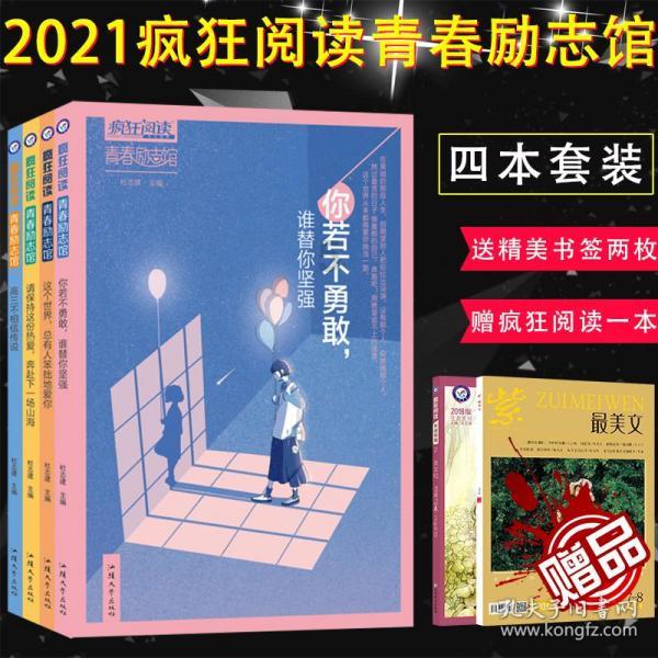 小镇惊魂