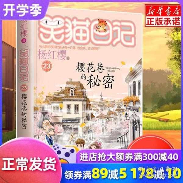 火影忍者OL