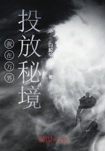 逃离宝藏岛屿
