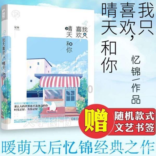 人大代表做起“临时家长”