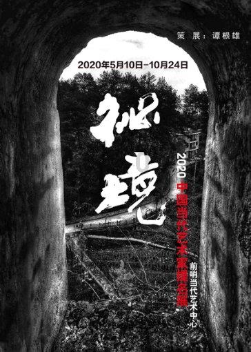 子弹风暴