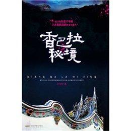 宋代人不拘传统，勇于创新，这种开放的社会环境是如何形成的？