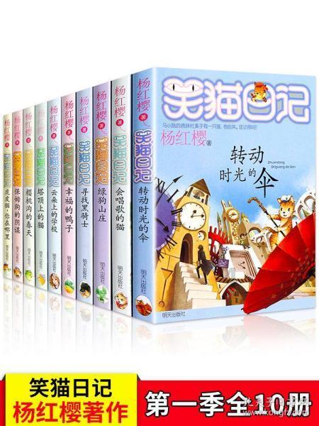逗小猴开心系列209