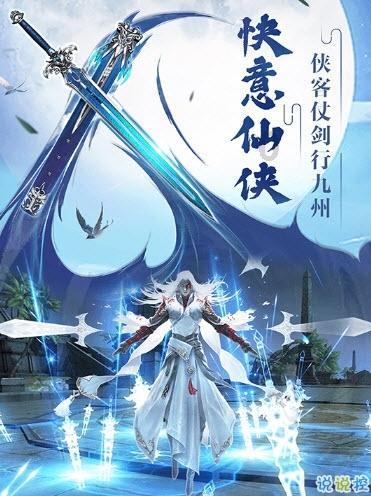 全民烧脑3去广告版