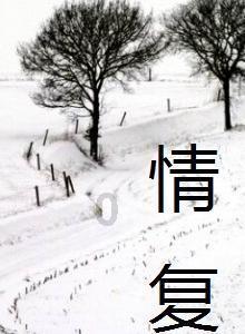 如果他打你,但是为了孩子要不要过知识星球,专注知识分享与交流
