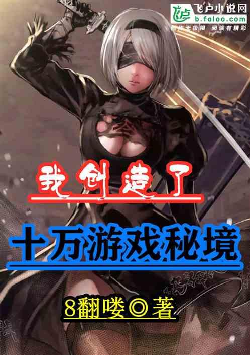 逃离阴暗的房屋