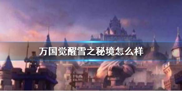 动物狂欢夜