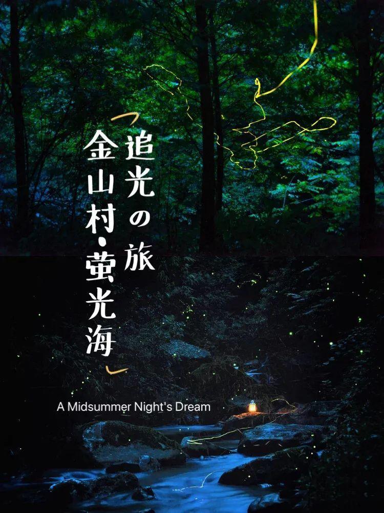 逃出漂亮花谷