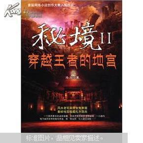 亚当寻找夏娃5