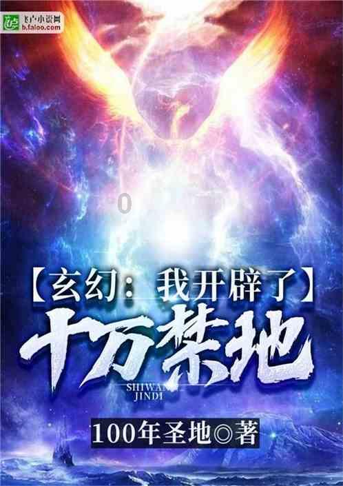电台之声 | 胃癌结肠癌高发 如何做到早诊早治？