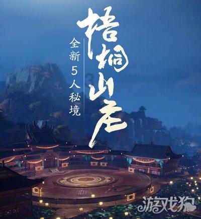 小猪佩奇冰淇淋店