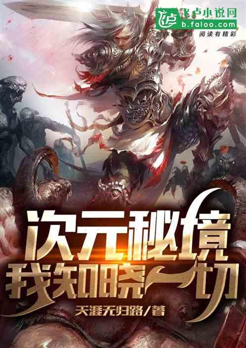 装甲坦克大战无敌版