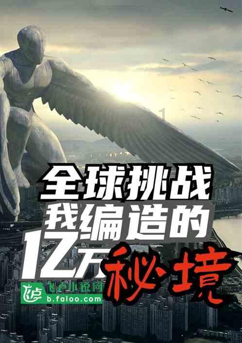 全民烧脑3去广告版