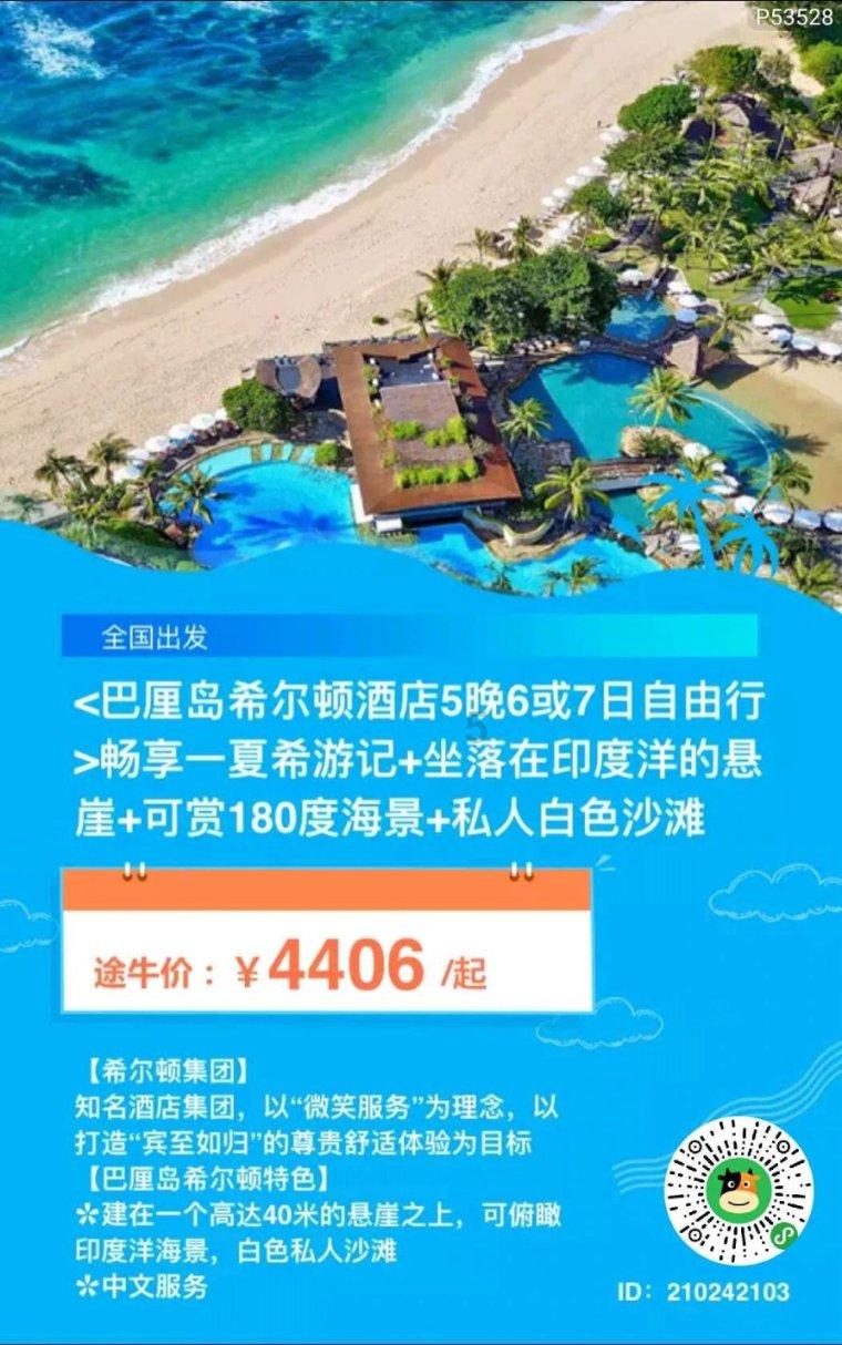 蒸汽时代的公主