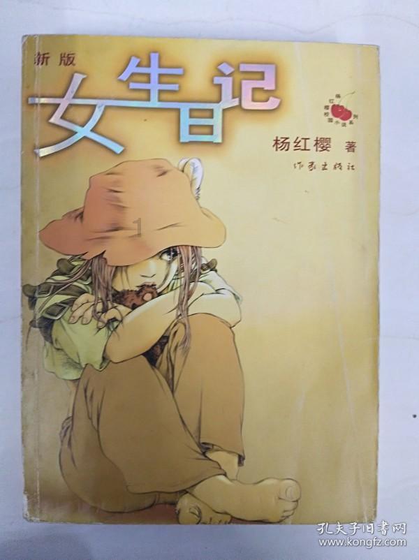 公主鞋蛋糕