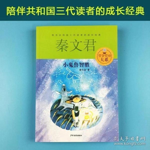 两会关键词丨2024,贵阳贵安再出发
