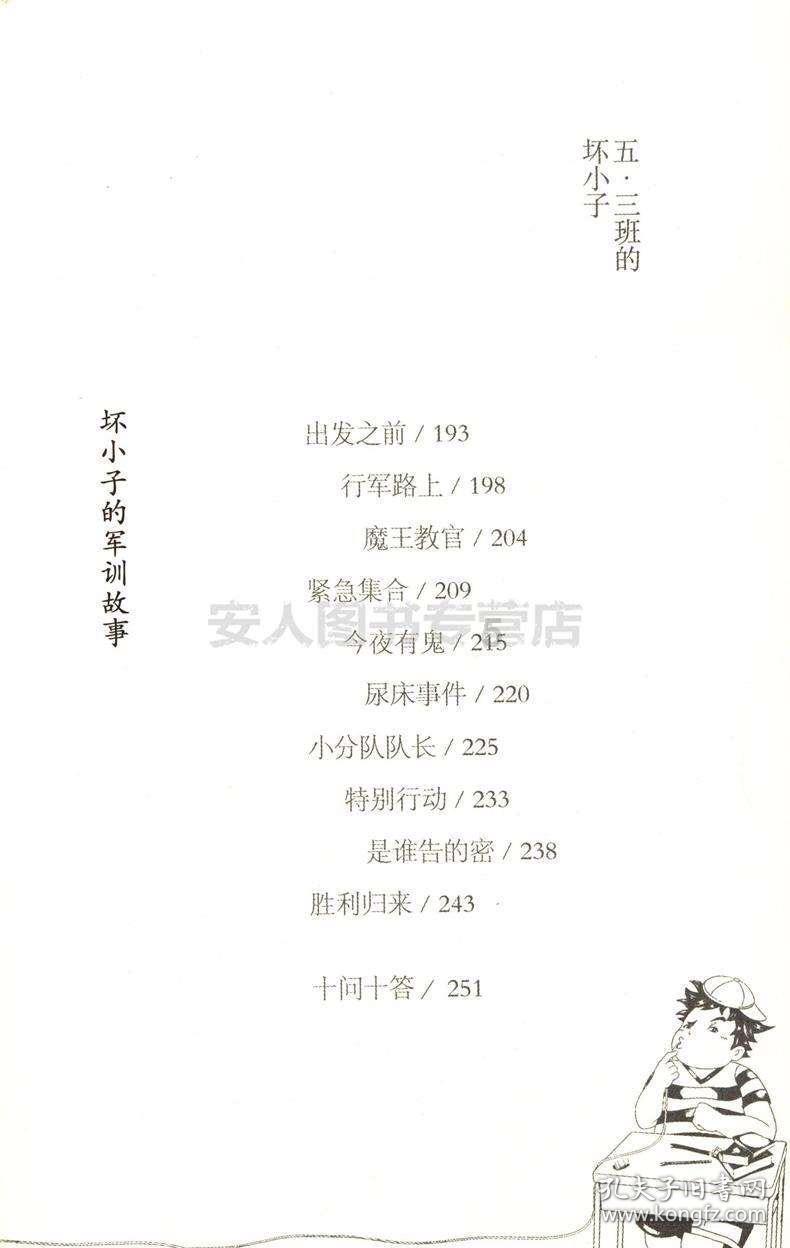 英雄之剑