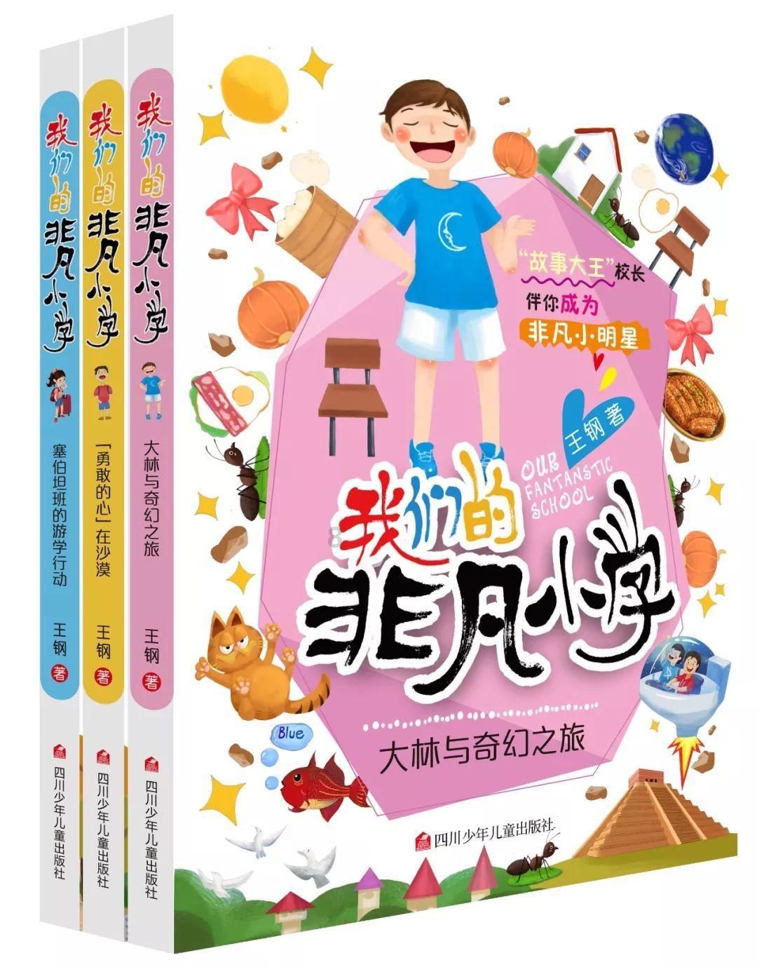 复仇机器人中文版