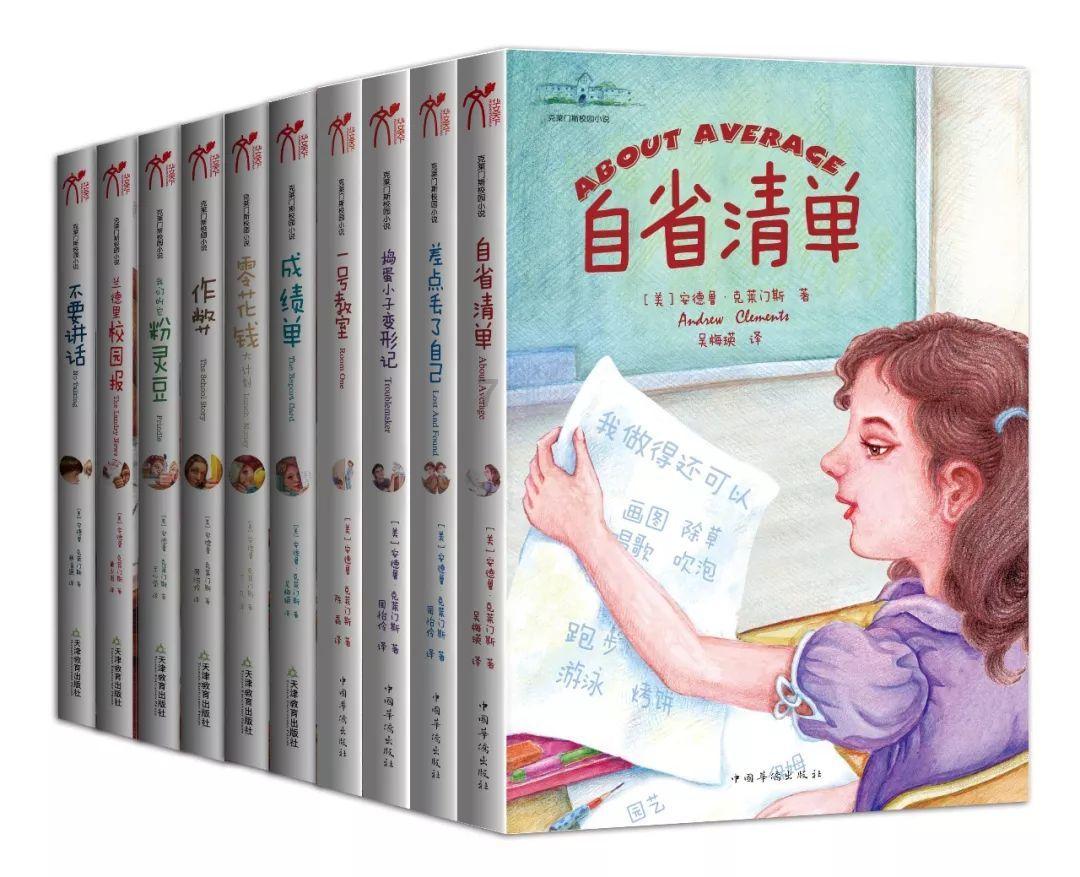 救援老画家
