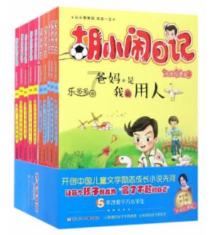 逃离隐秘的洞穴