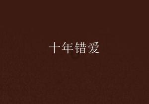 甲状腺结节问题？游戏画面