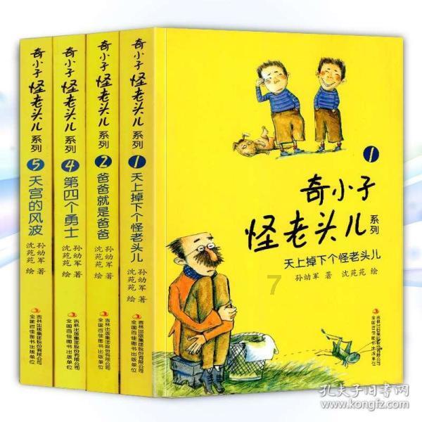 铲子骑士