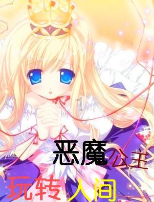 蛇蛇争霸