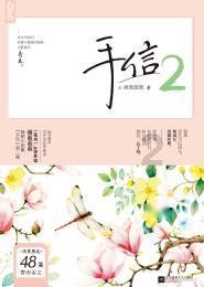 “龙”重“灯”场，社科院与美国杜兰大学金融管理硕士一起点亮未来