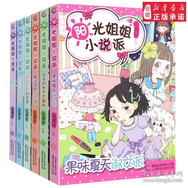 脑洞小老弟无实名认证