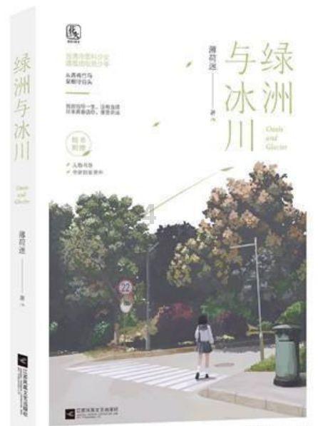 召唤神龙万宁版祖龙