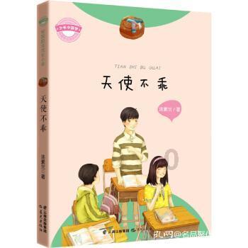 三国快打电脑版4