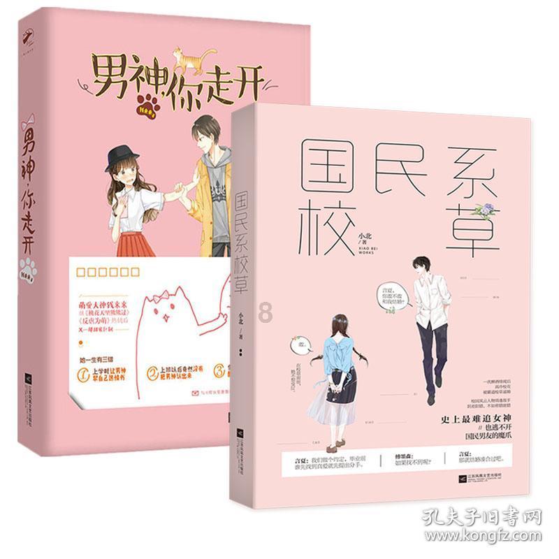 幻想纹章2.0
