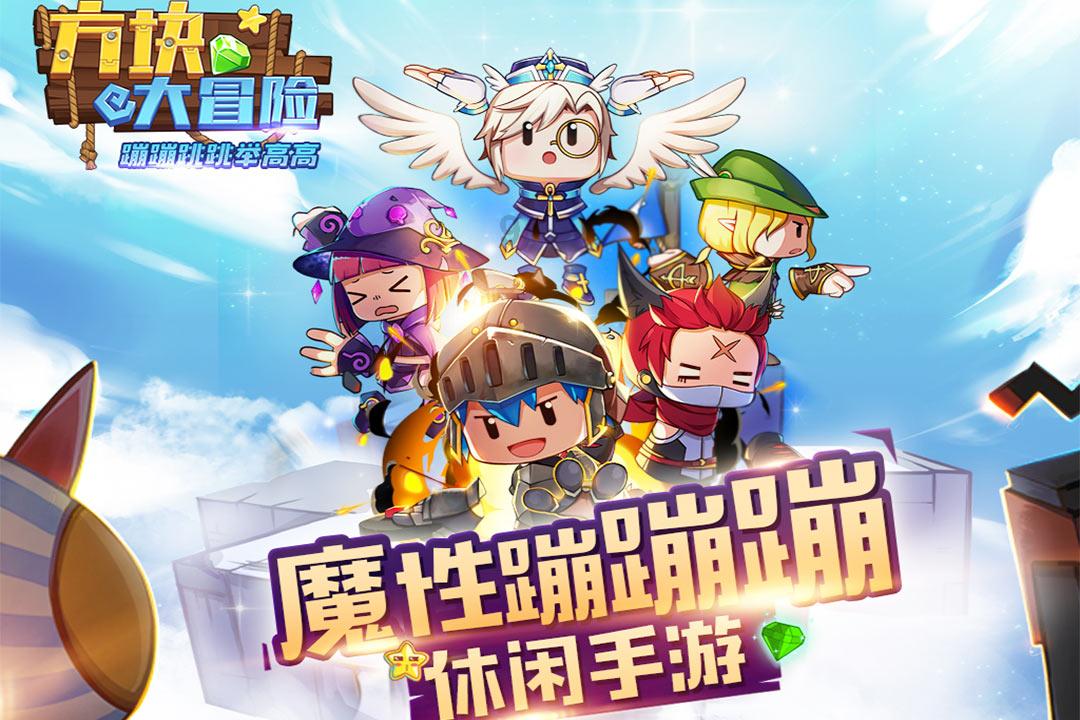 救援小巨鳄