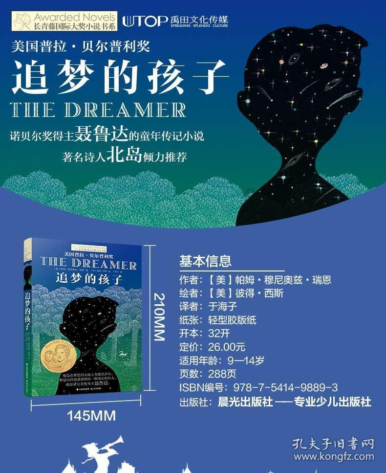 生化危机6