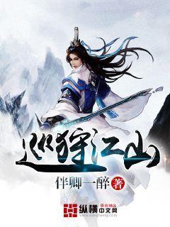 州十五届人大四次会议举行预备会议