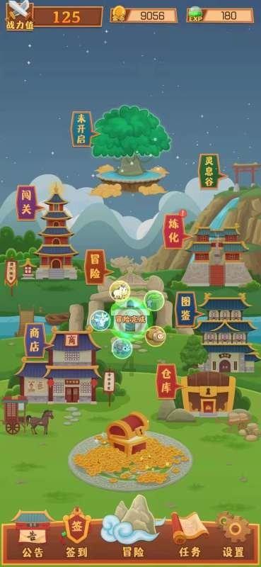 同居法立法，将会带来哪些影响？游戏画面