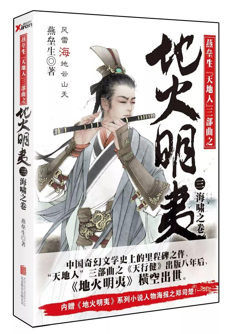 我国学者发现新物种大别山壁虎，研究人员：最大特点是“爱咬人”