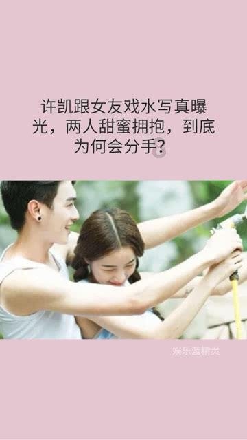 超奥特曼联盟3
