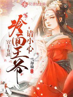 逃离厨房制作现场