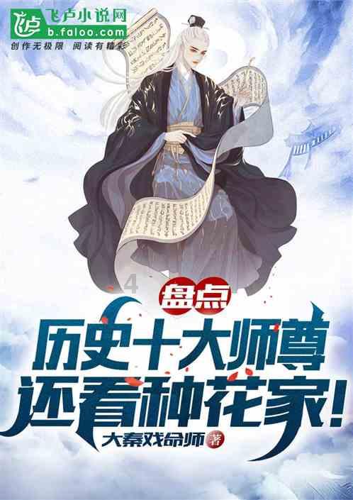 灵魂筹码