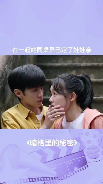 最美的校园女生71