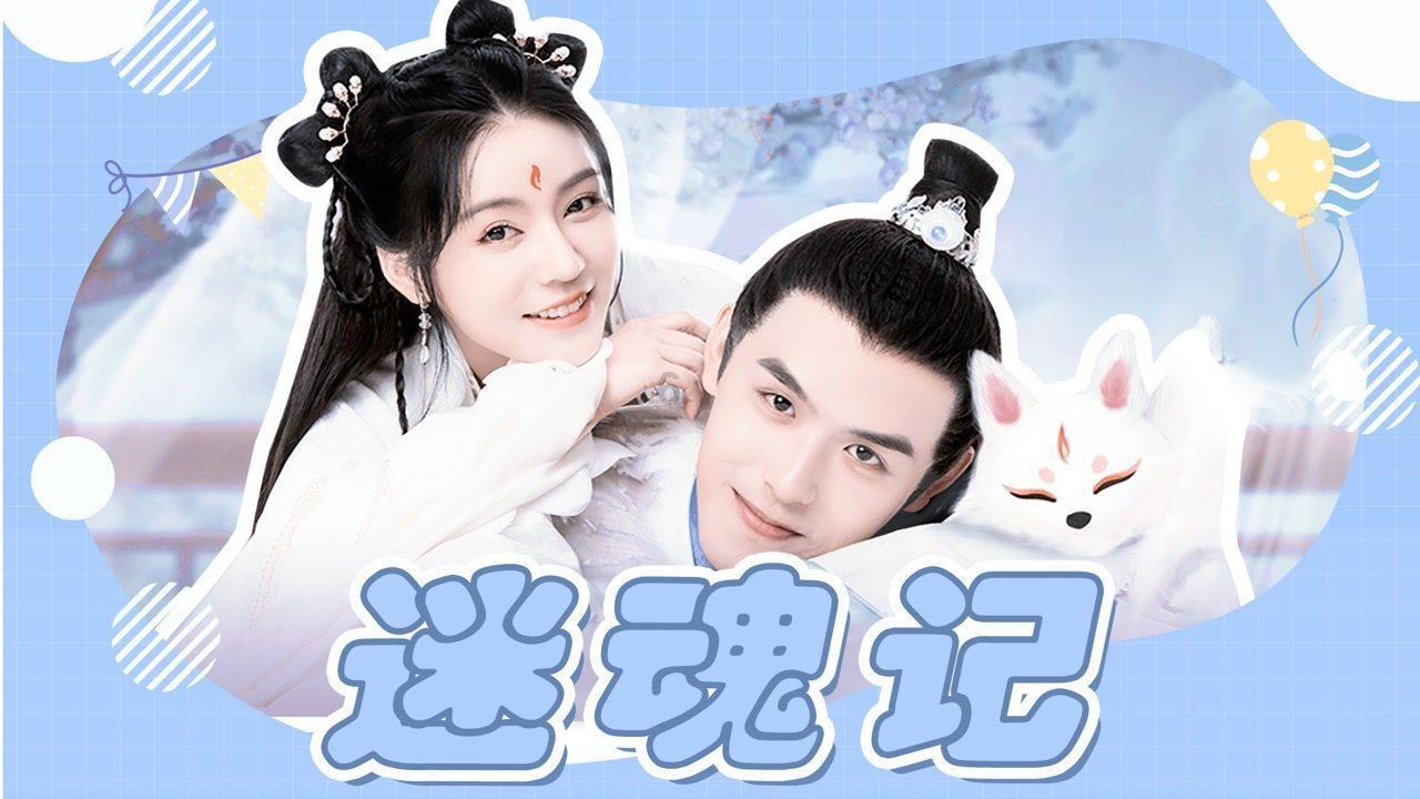 幻想三国2
