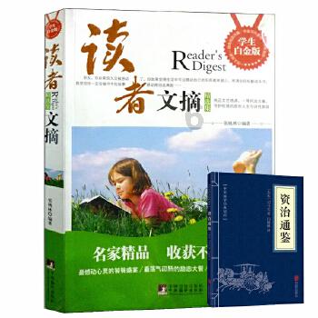 什么是恋爱中最伤人的举动？游戏画面