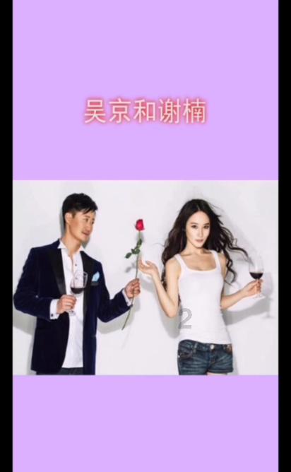 巴音汗是什么民族？游戏画面