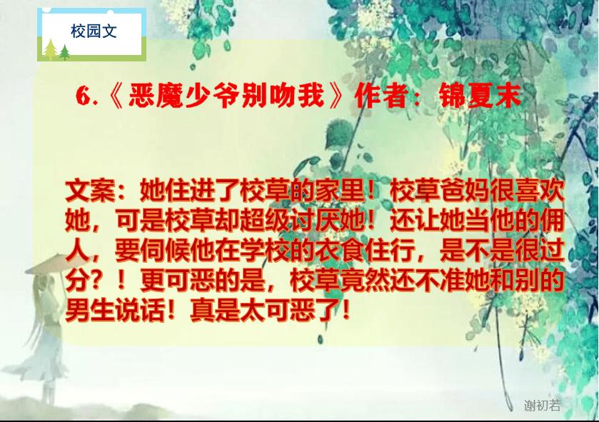 迈为股份(300751.SZ)：研磨设备可用于第三代半导体如碳化硅(SiC)