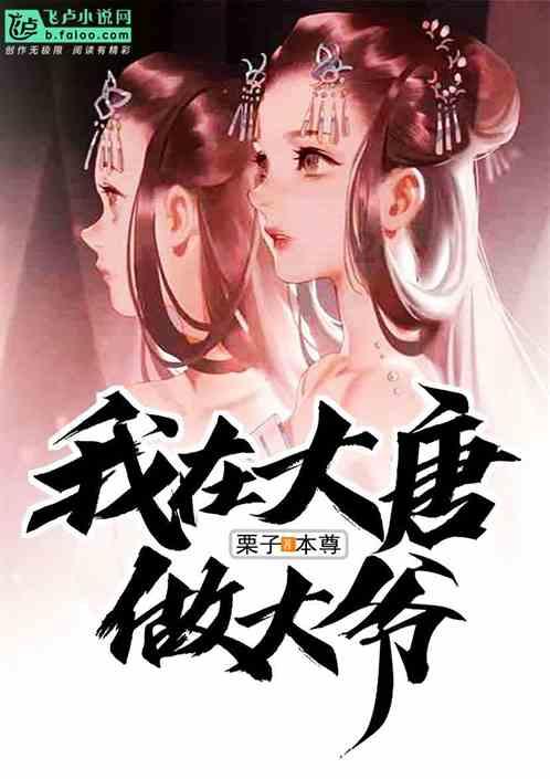 幻想纹章2.0