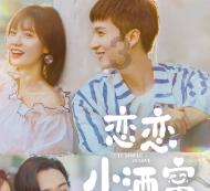 千机平衡