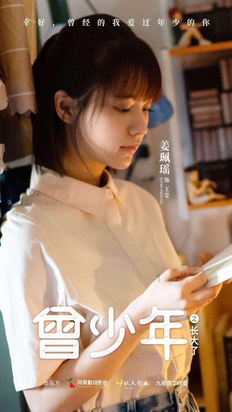 全面开花 “00后”抢眼