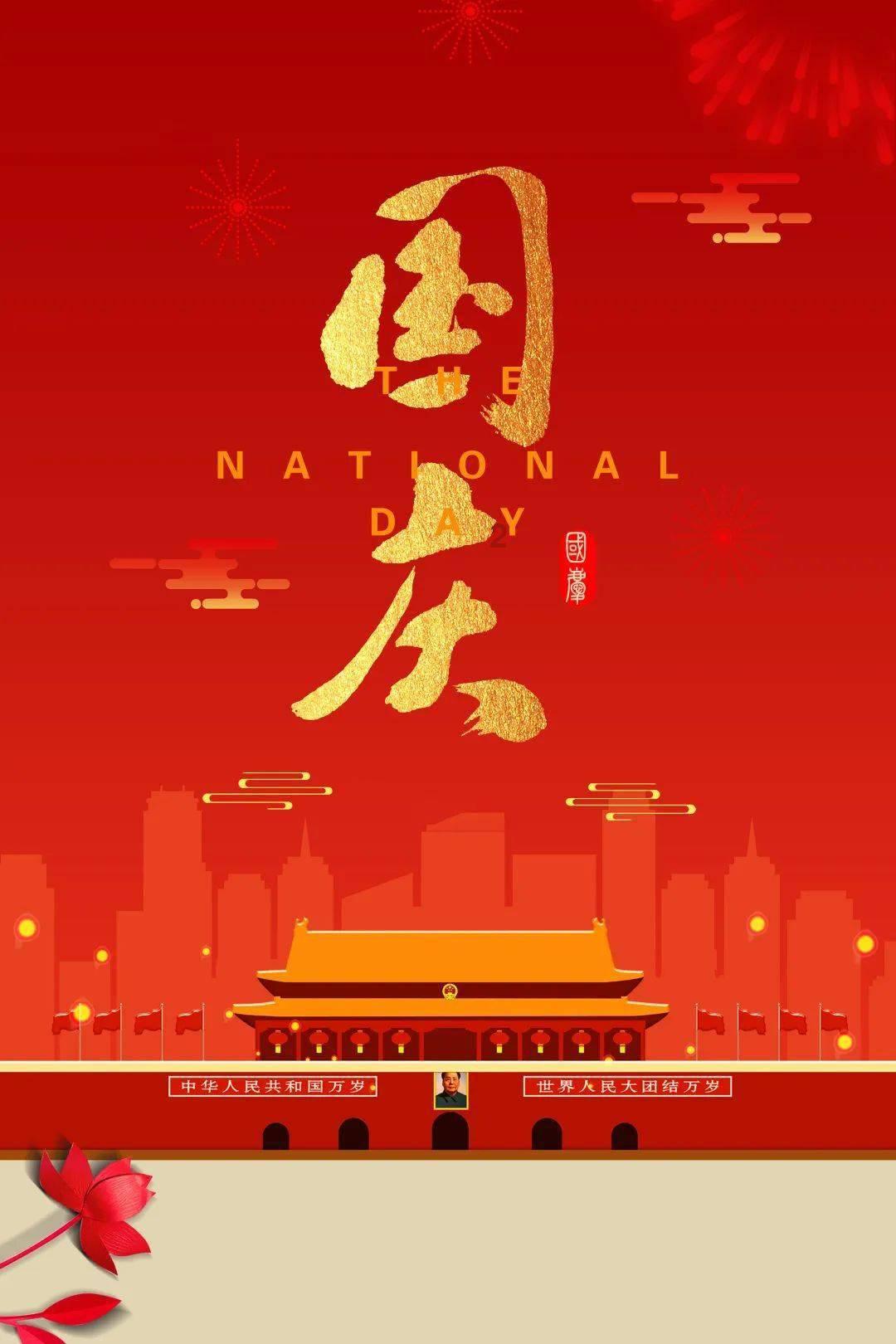 嘉日单词